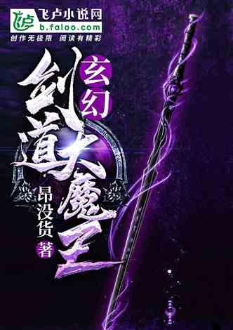 寒潮来袭：昭通各地抗冰保通 确保群众出行安全