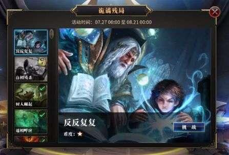 住在18层楼好不好？有什么利弊？游戏画面