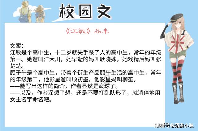水煎包加的是面粉水还是淀粉水游戏画面