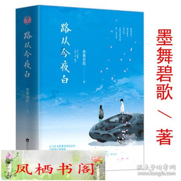 开拓者：我在《正义之怒》中的神话之旅