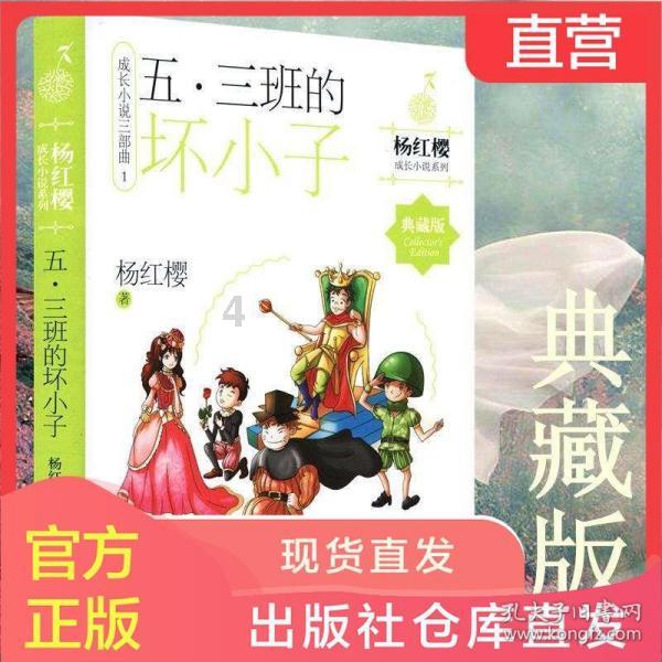 吸血鬼的谜语