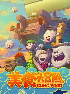星际战舰