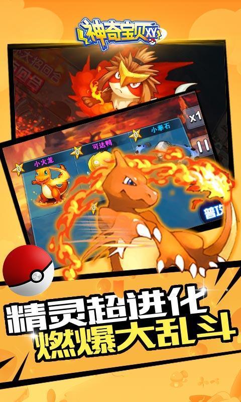 小萌兔的影分身