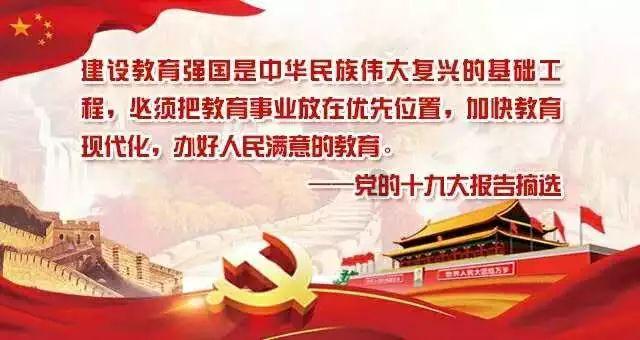 美国末日