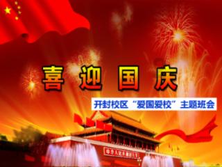 远亲不如近邻!男童独自在家引发火灾邻居撬门救人