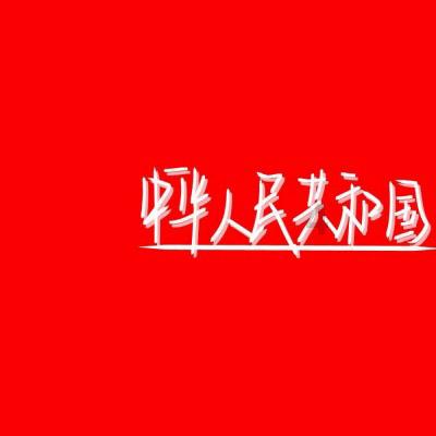 小艾比摄影家