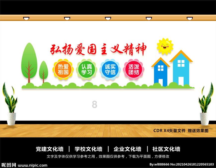 可爱小猫的发廊