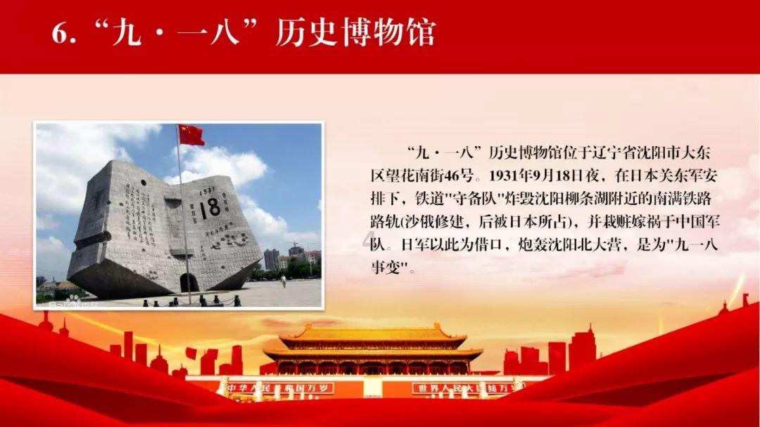 全市招商引资招才引智大会召开