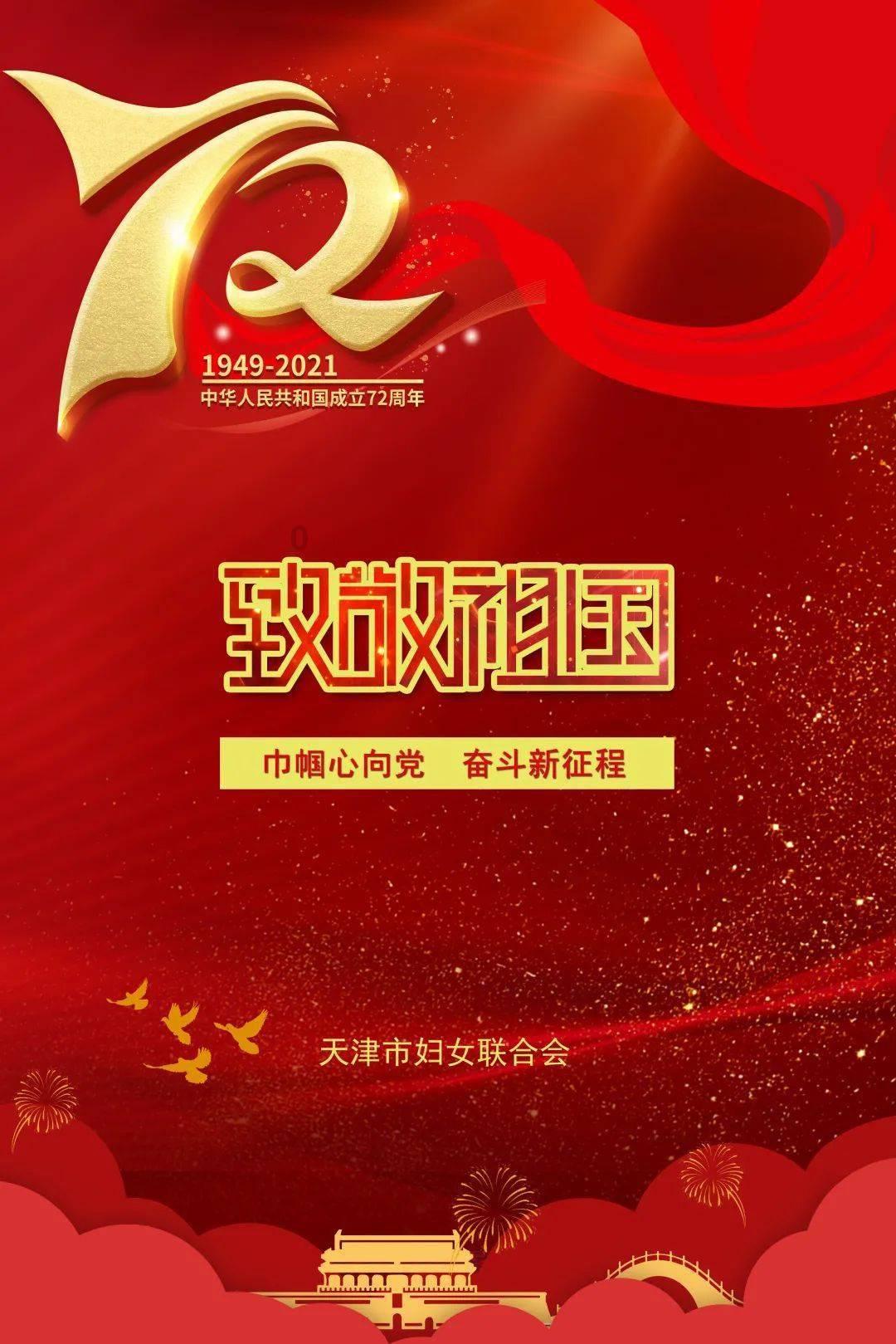 德军总部：新秩序