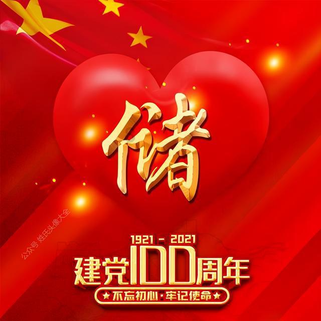 【冰雪春天】AI眼中的中国|和国宝熊猫“开开”“心心”上冰雪