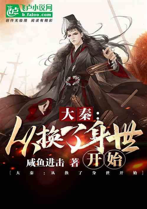 帝国：全面战争