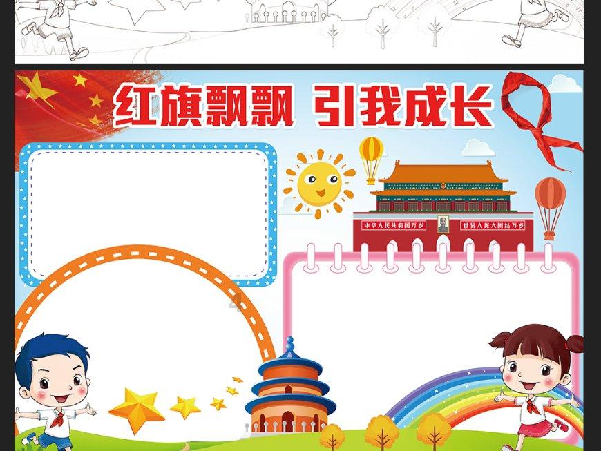 我是孙二谋