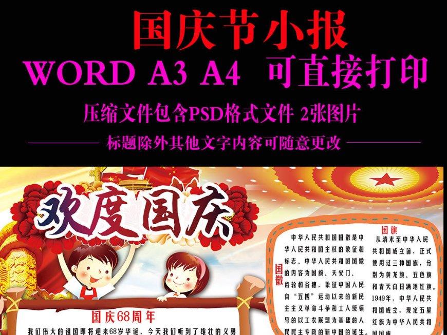 野生动物园大逃脱