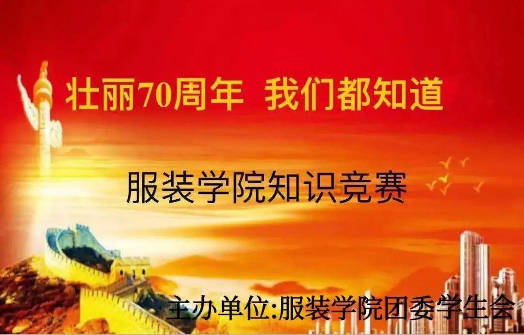 时尚POLO衫