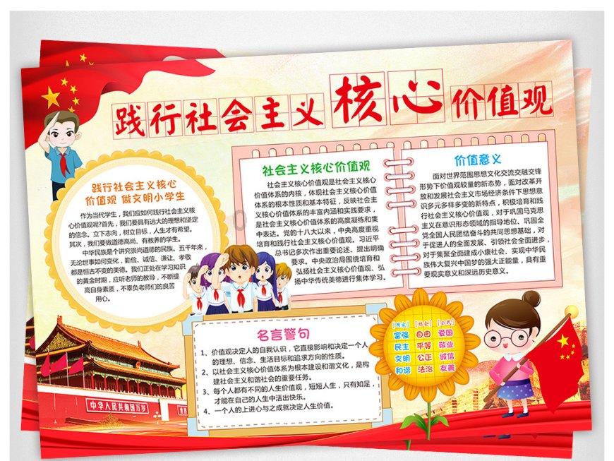 弹球突破