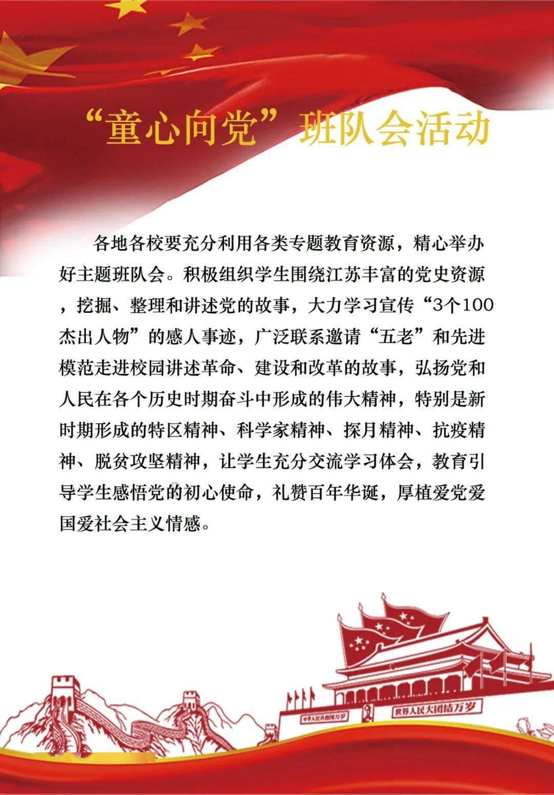 芭比的大学之旅