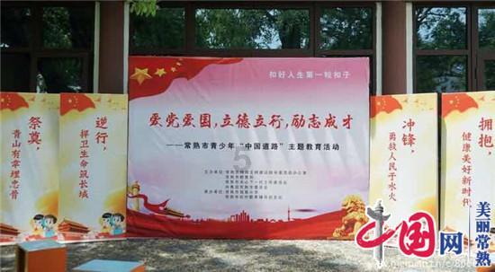 救援受困的鹭