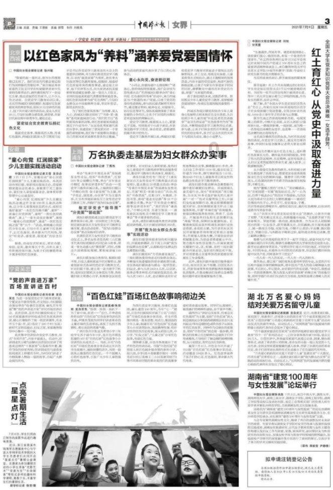 怎么和父母介绍的女孩子聊天？游戏画面