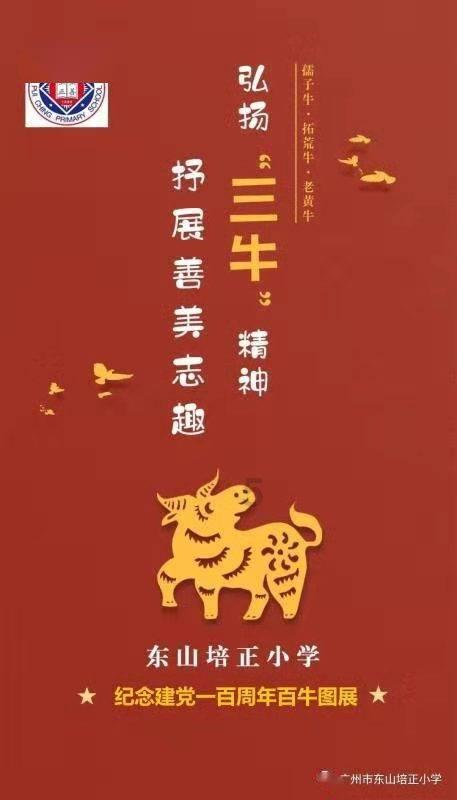 双星物语2