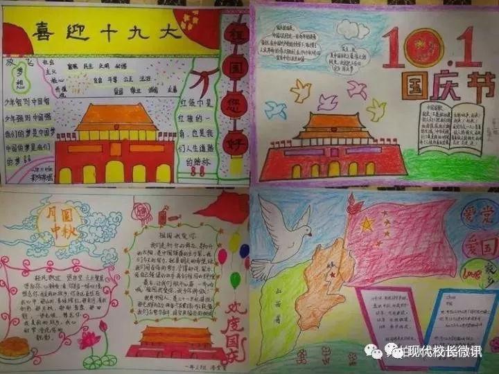 出门打工就遇到晚上地震情况好吗？游戏画面