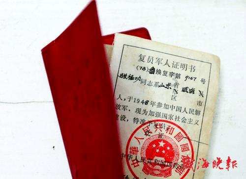 消灭红球大作战选关版