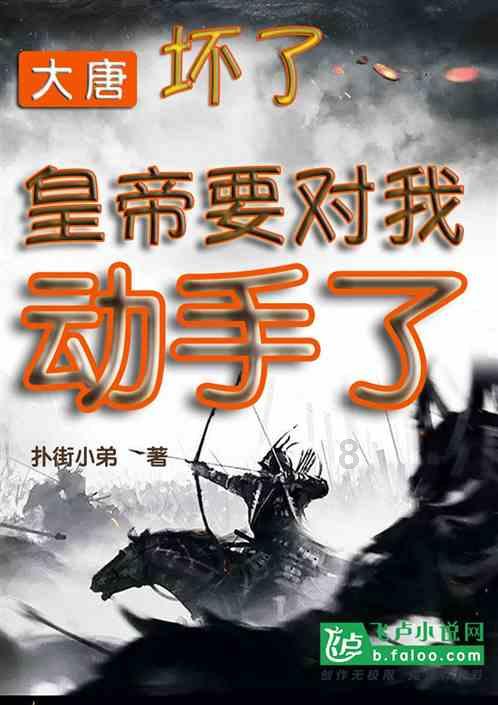 动漫人物吃东西