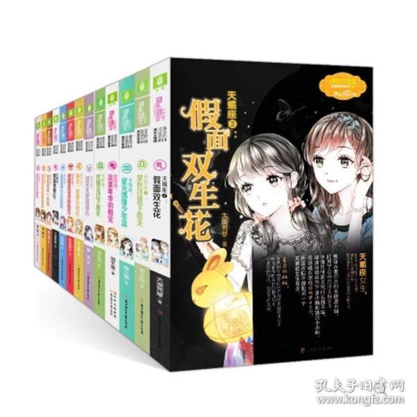 精灵女王的礼物