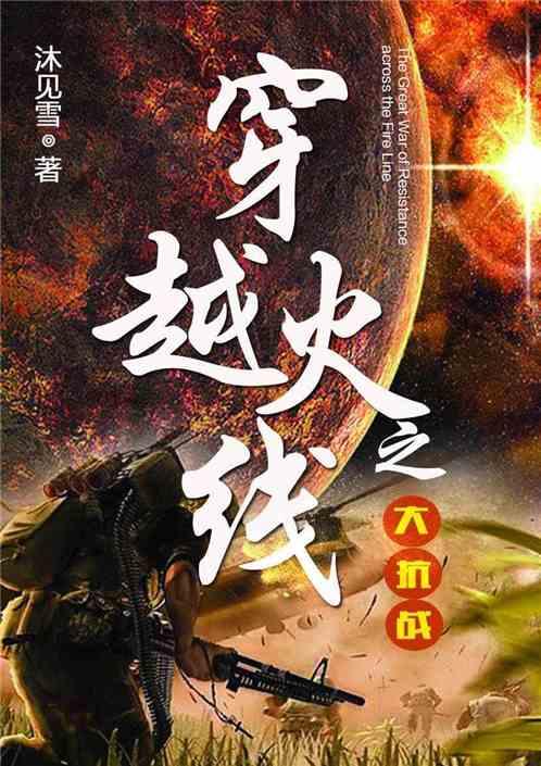 奢华年代