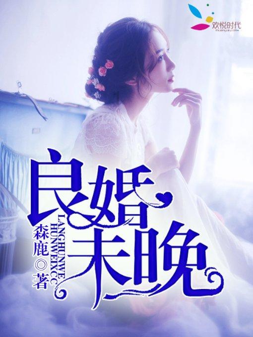 龙腾世纪审判